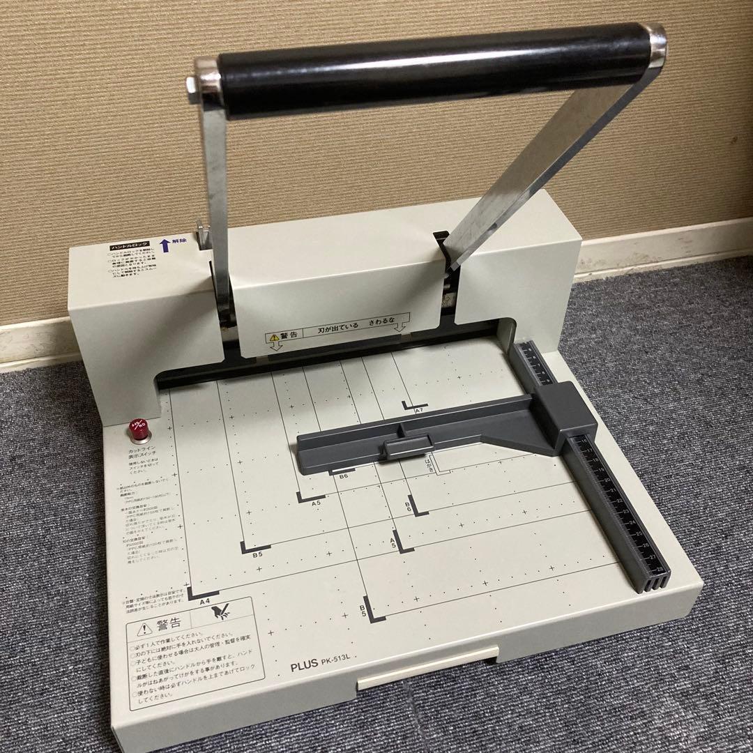 美品 PLUS PK-513L 手動裁断機 26-106 - メルカリ