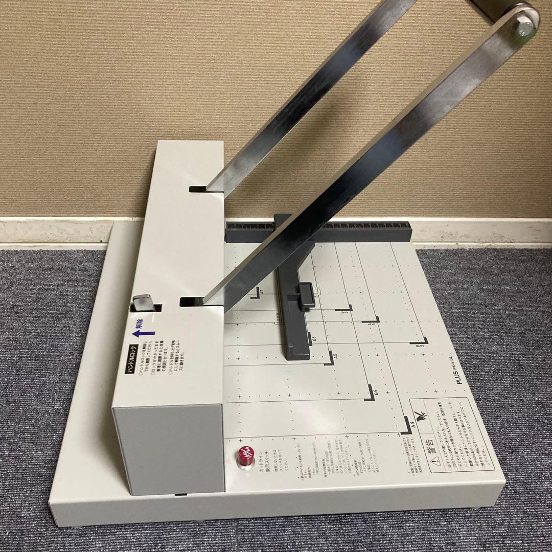 美品 PLUS PK-513L 手動裁断機 26-106 - メルカリ