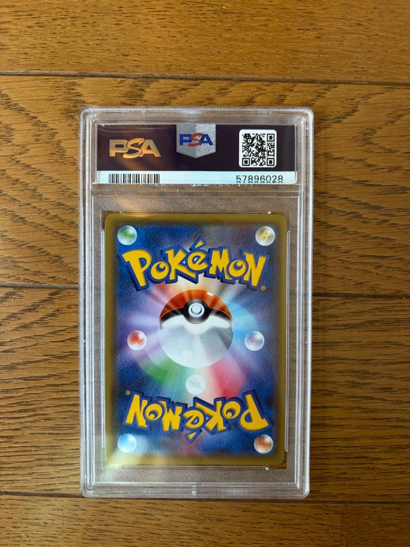 【PSA10】ジラーチ PROMO SM-P　プロモカード 089/SM-P