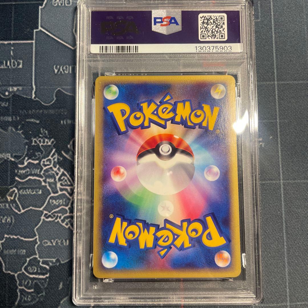 ピチュー PROMO P - eプロモカード 045/P