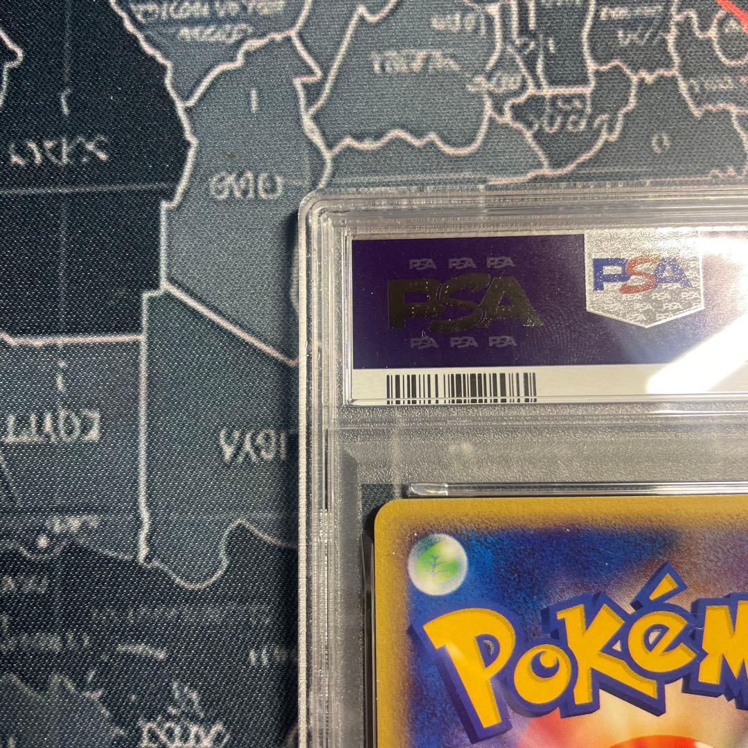 ピチュー PROMO P - eプロモカード 045/P