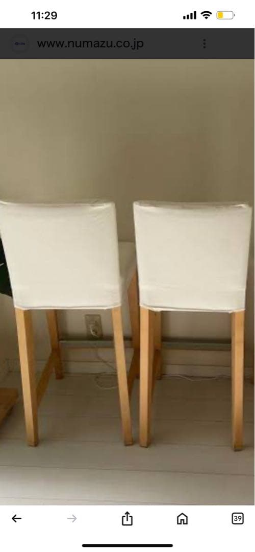 IKEA henrksdal 2脚セットさらにさらに値下げしました,