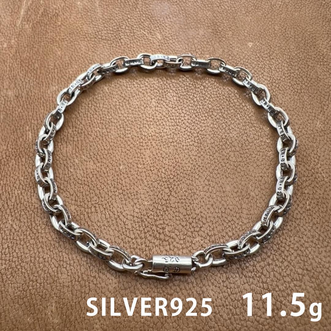 ペーパーチェーン ブレスレット シルバー 925 20cm 4205 ブレスレット