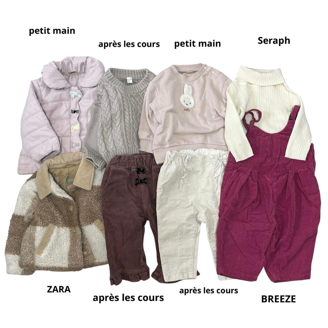 まとめ売り 女の子【80cm】33枚 ブランド多数 子供服 お着替え 秋冬服