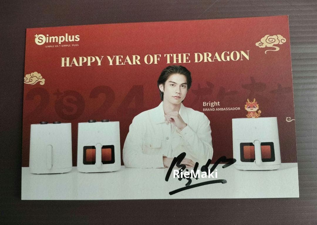 BrightWin Dew Nani 直筆サイン ポストカード GMMTV f4 thailand