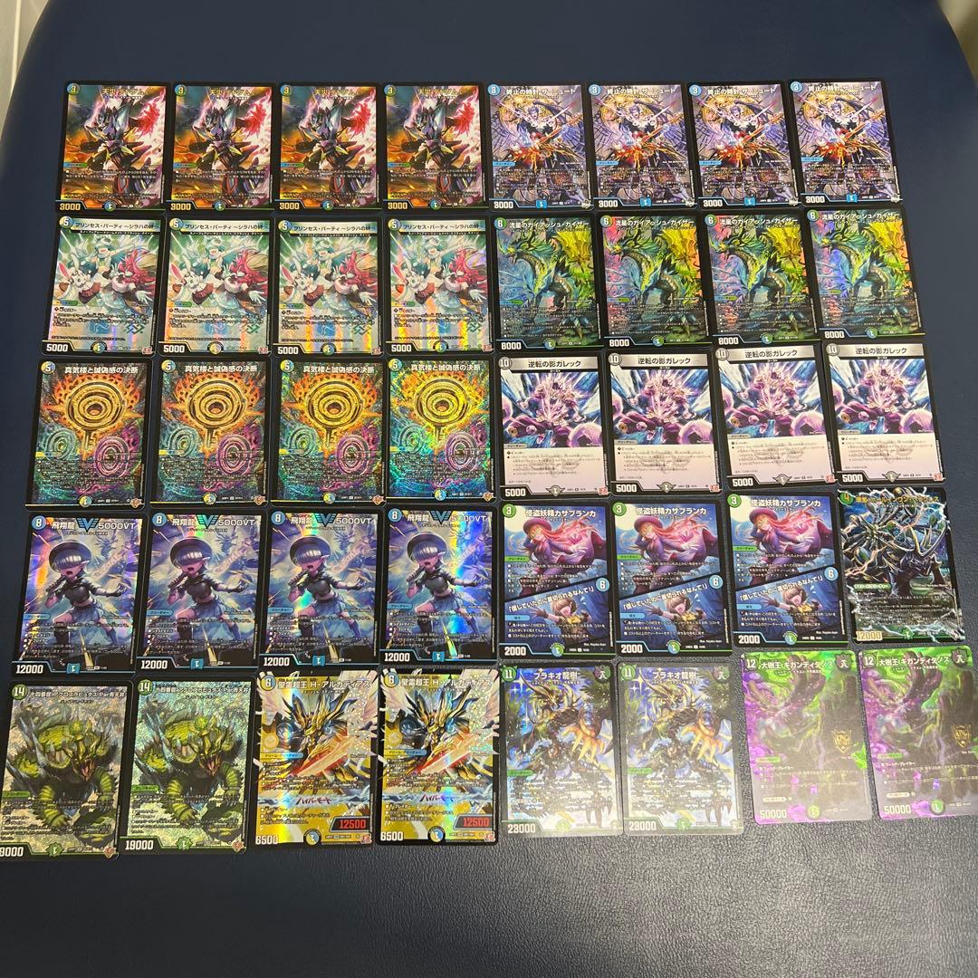 4.8倍優勝　4Cペテンシーフシギバース デッキ ２４時間以内発送　メルカリ便 4.8倍優勝 4Cペテンシーフシギバース デッキ 24時間以内発送