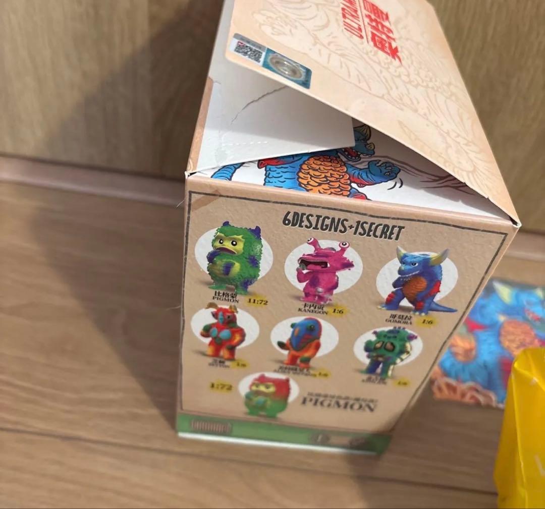 ウルトラマン怪獣 Artverse アートソフビシリーズ海外限定 ゴモラ