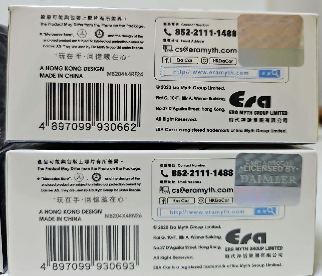 1/64 Benz AMG SPECIAL Edition ベンツ ゲレンデ