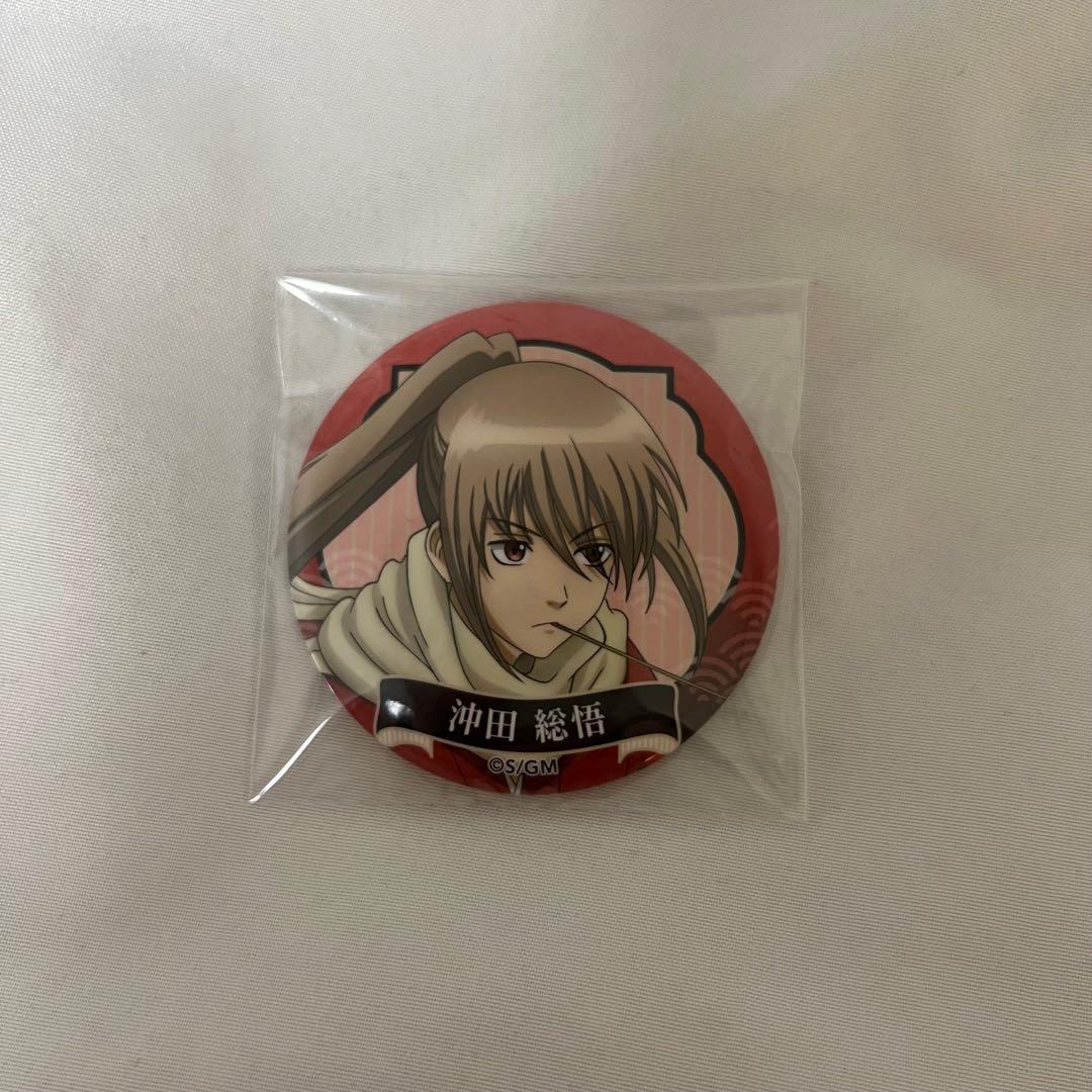 銀魂 完結篇 万事屋よ永遠なれ 4DX 缶バッジ 沖田総悟 - メルカリ