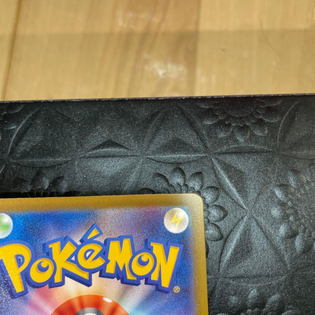 メガカイリューex 370 HP ポケモンカード