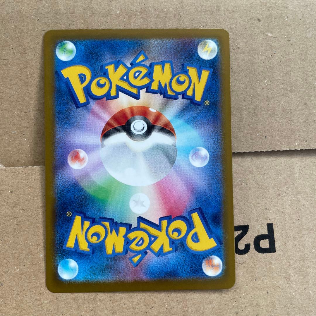 メガカイリューex 370 HP ポケモンカード