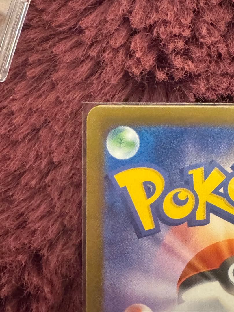 ロケット団のミュウツーex SAR ポケモンカード