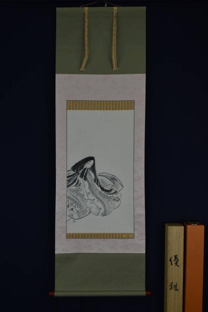 【真作】井上宣子/優雅/紫式部/掛軸☆宝船☆AB-395