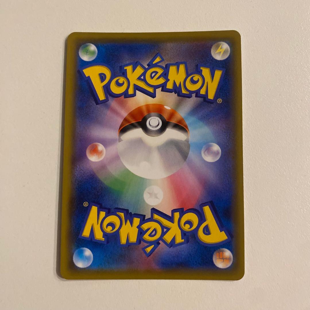 ポケモンカード リーリエの全力 SR