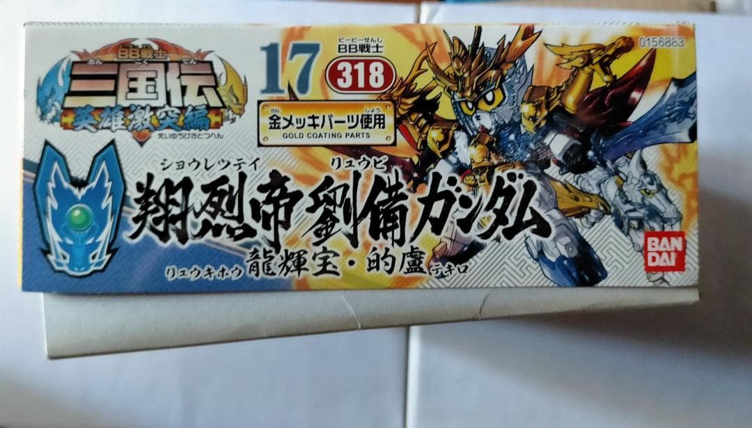 美女と野獣ベル JENNY CHUNG 限定版画たったの50部 アールビバン