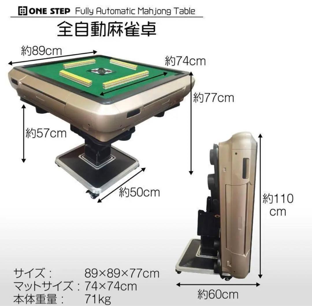 麻雀卓 麻雀セット 初心者 全自動 折りたたみ 牌 28mm ブラック