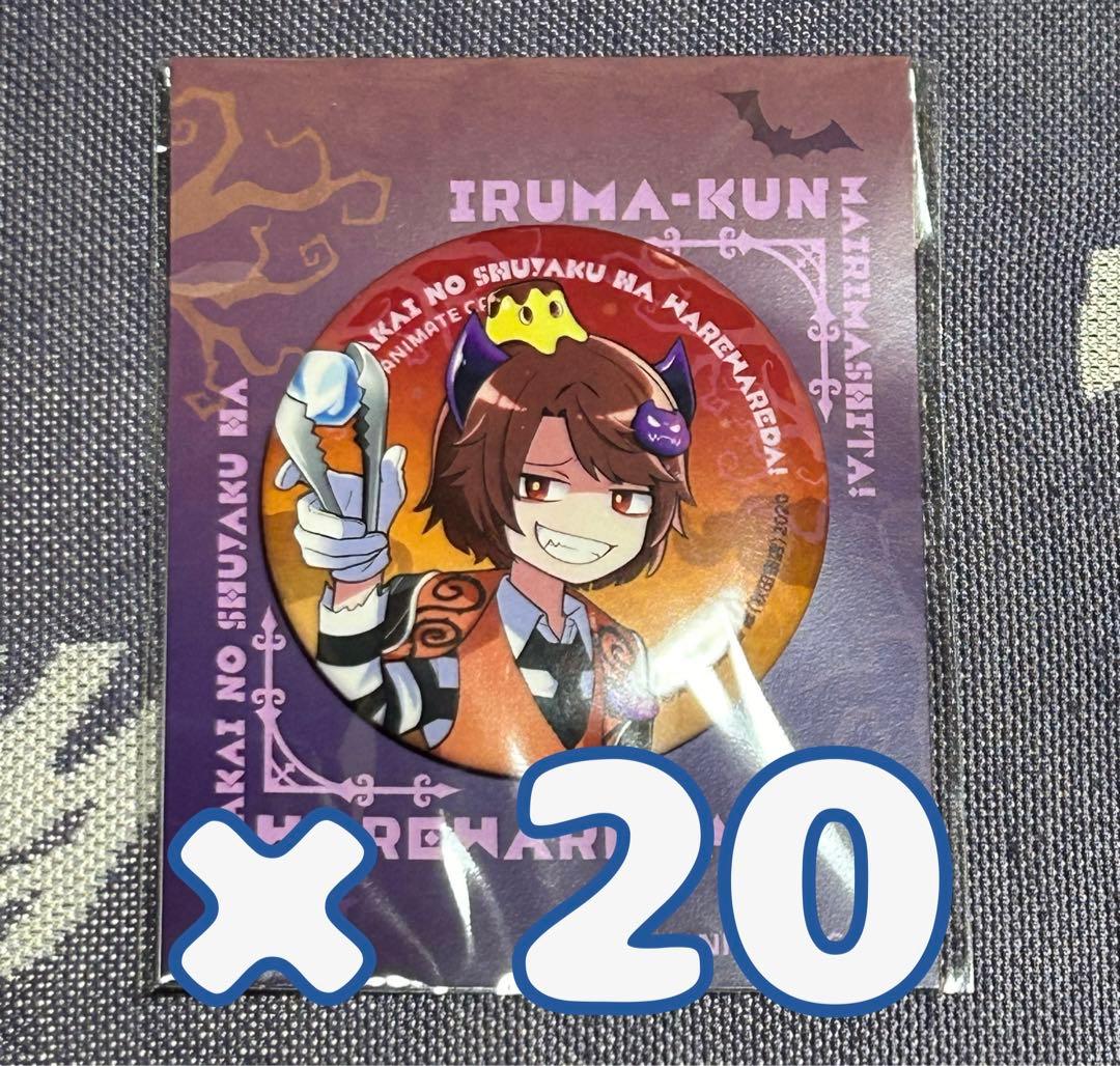 魔界の主役は我々だ！ アニメイトカフェ 缶バッジ シャオロン Amazon.co.jp: 魔界の主役は我々だ シャオロン 缶バッジ コースター