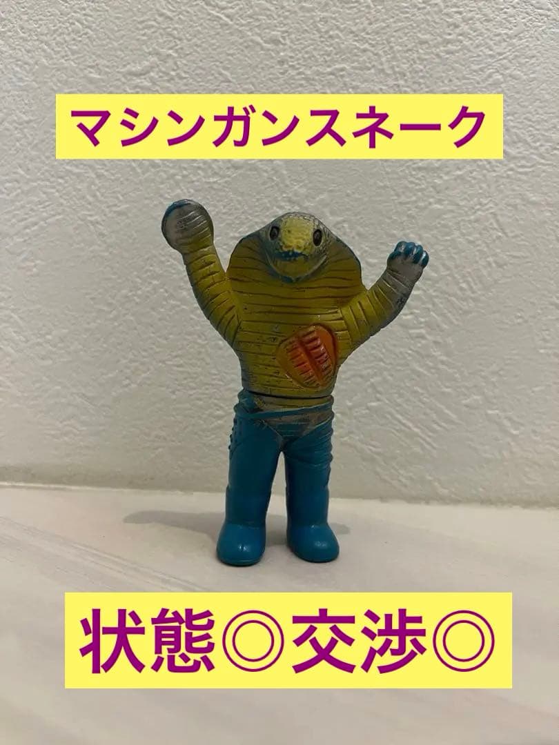 ⚠️希少 特撮・激レア仮面ライダーV3 マシンガンスネークミニソフビポピー