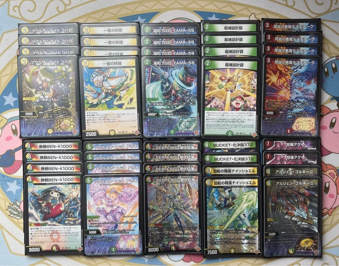 リースギャラクシーデッキ 環境デッキ デュエマ D1556 - メルカリ