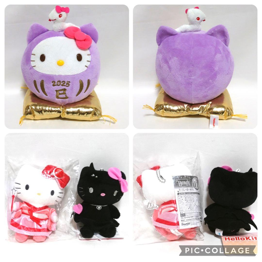 サンリオ　ハローキティ　超BIG ぬいぐるみ　グッズ　大量　まとめ売り