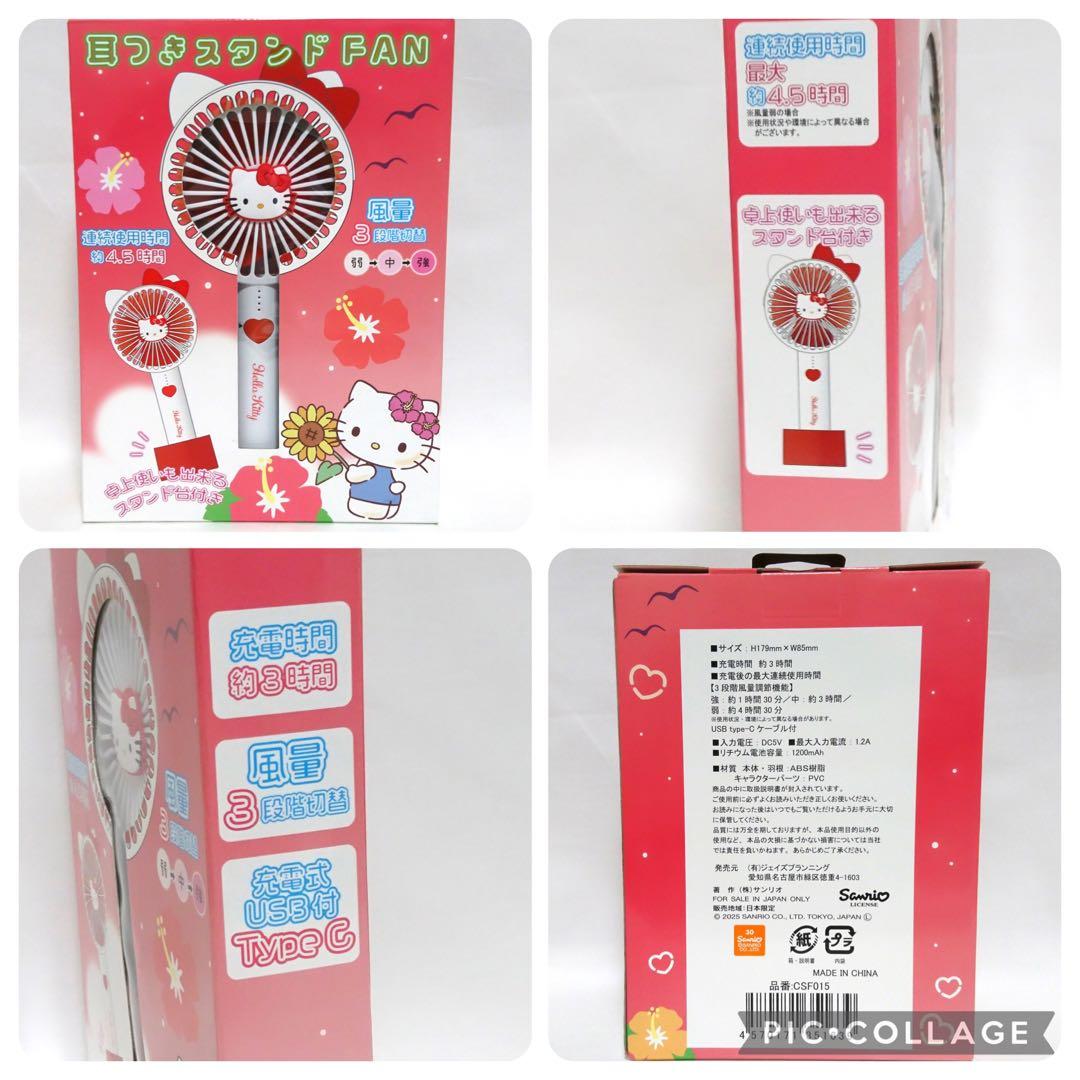 サンリオ　ハローキティ　超BIG ぬいぐるみ　グッズ　大量　まとめ売り