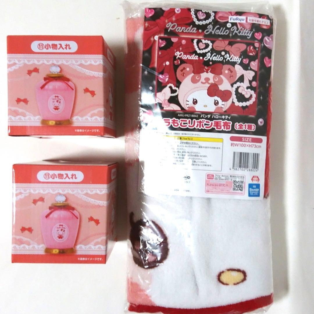 サンリオ　ハローキティ　超BIG ぬいぐるみ　グッズ　大量　まとめ売り