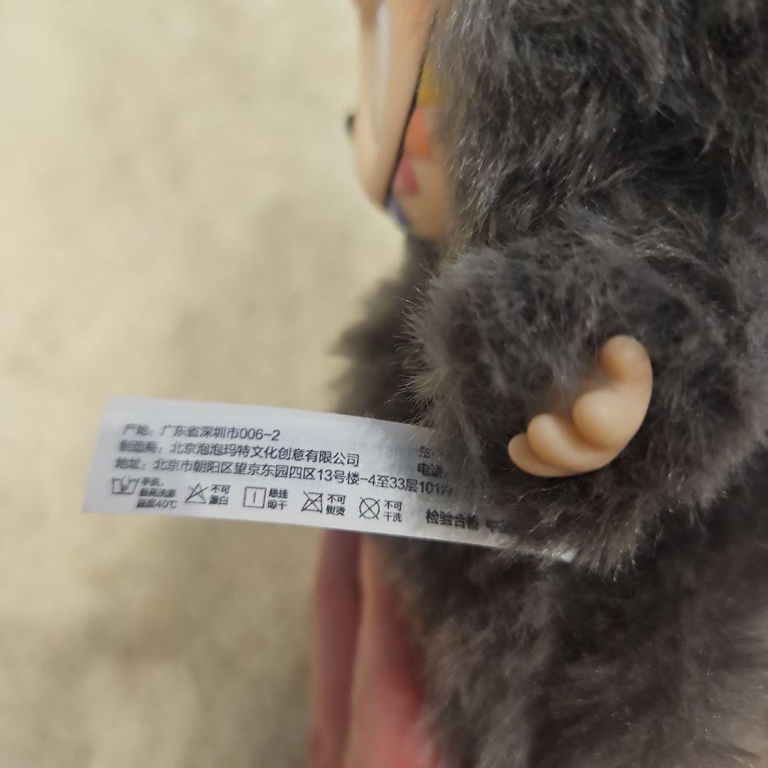 【新品】シークレットラブブ