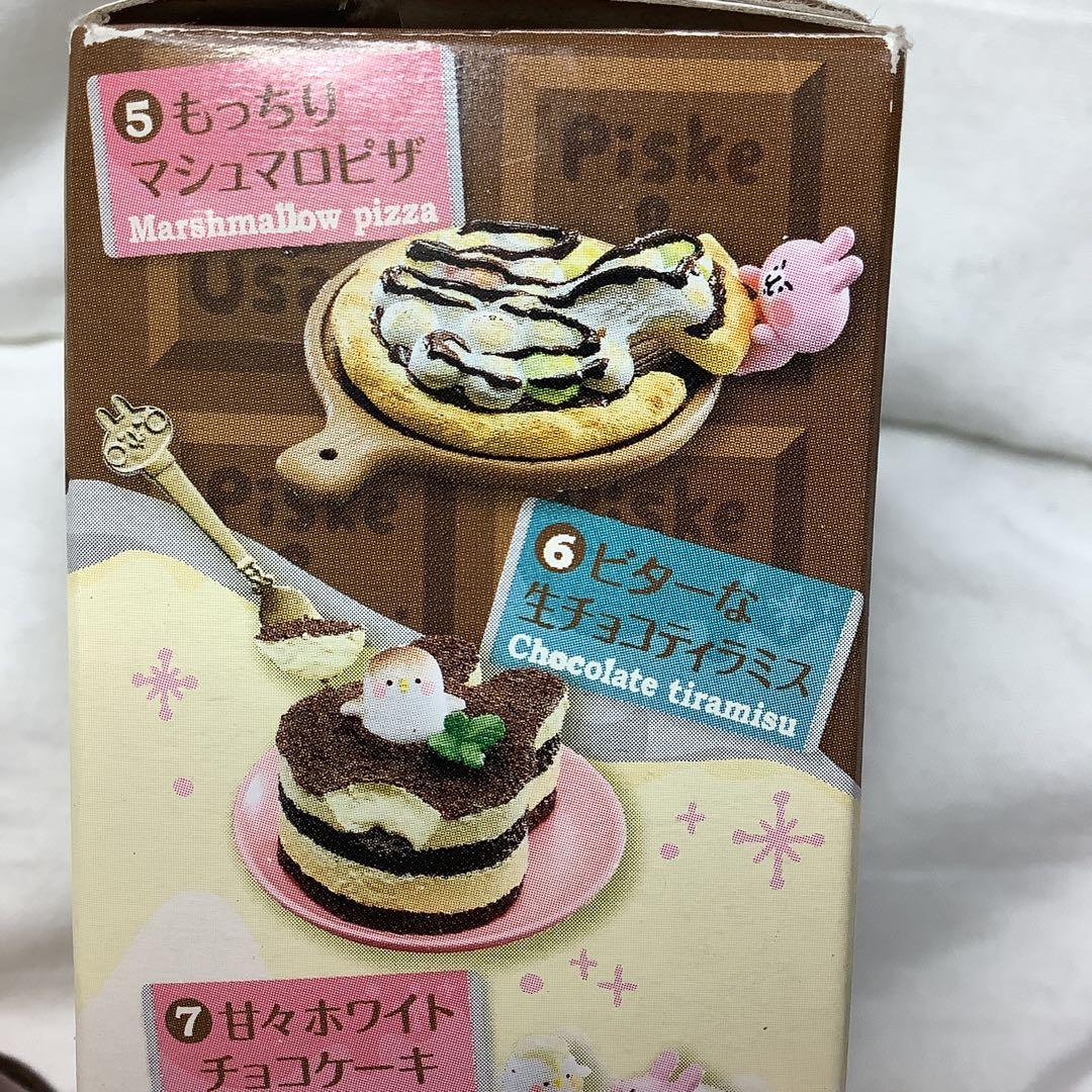 コンプリート カナヘイの小動物 ピスケ&うさぎ とろ～り至福のチョコスイーツ 8