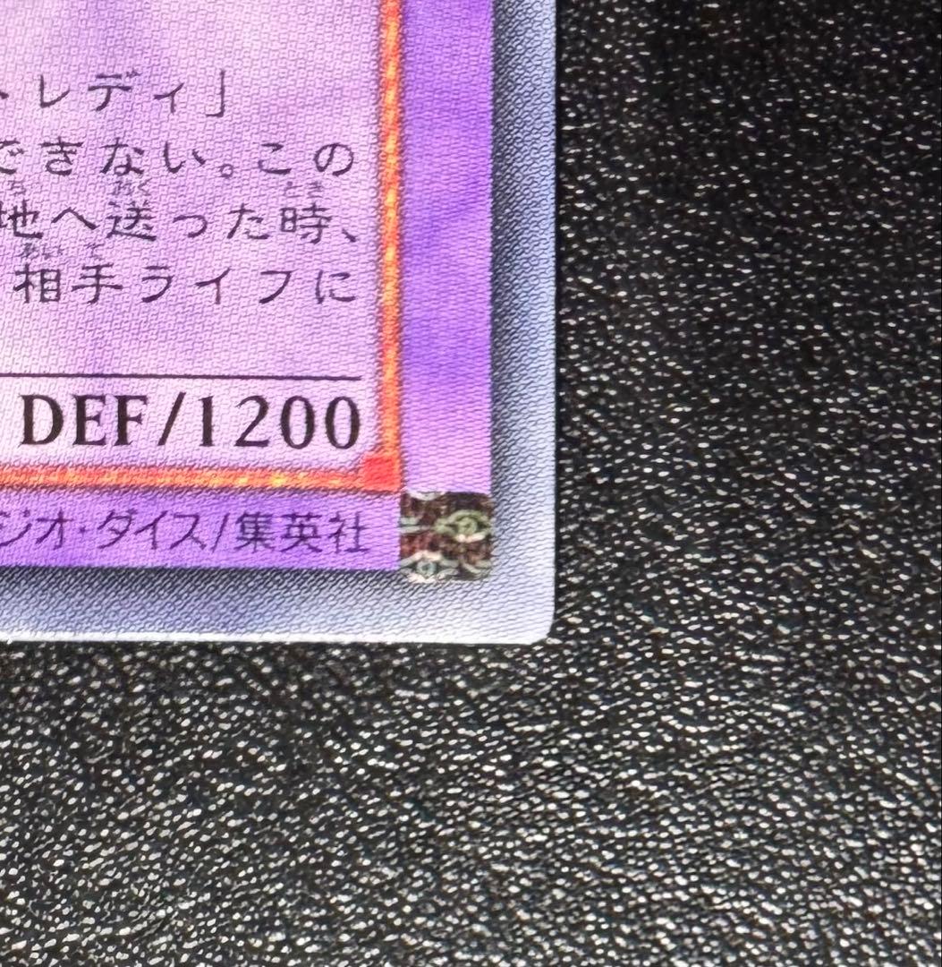 E・HEROフレイムウィングマン/ エレメンタルヒーロー/レリーフ