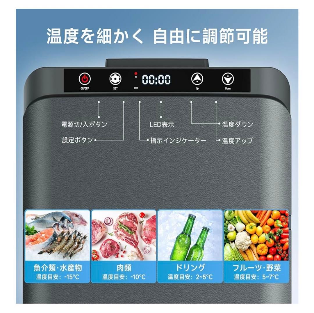 FADE ポータブル冷蔵庫