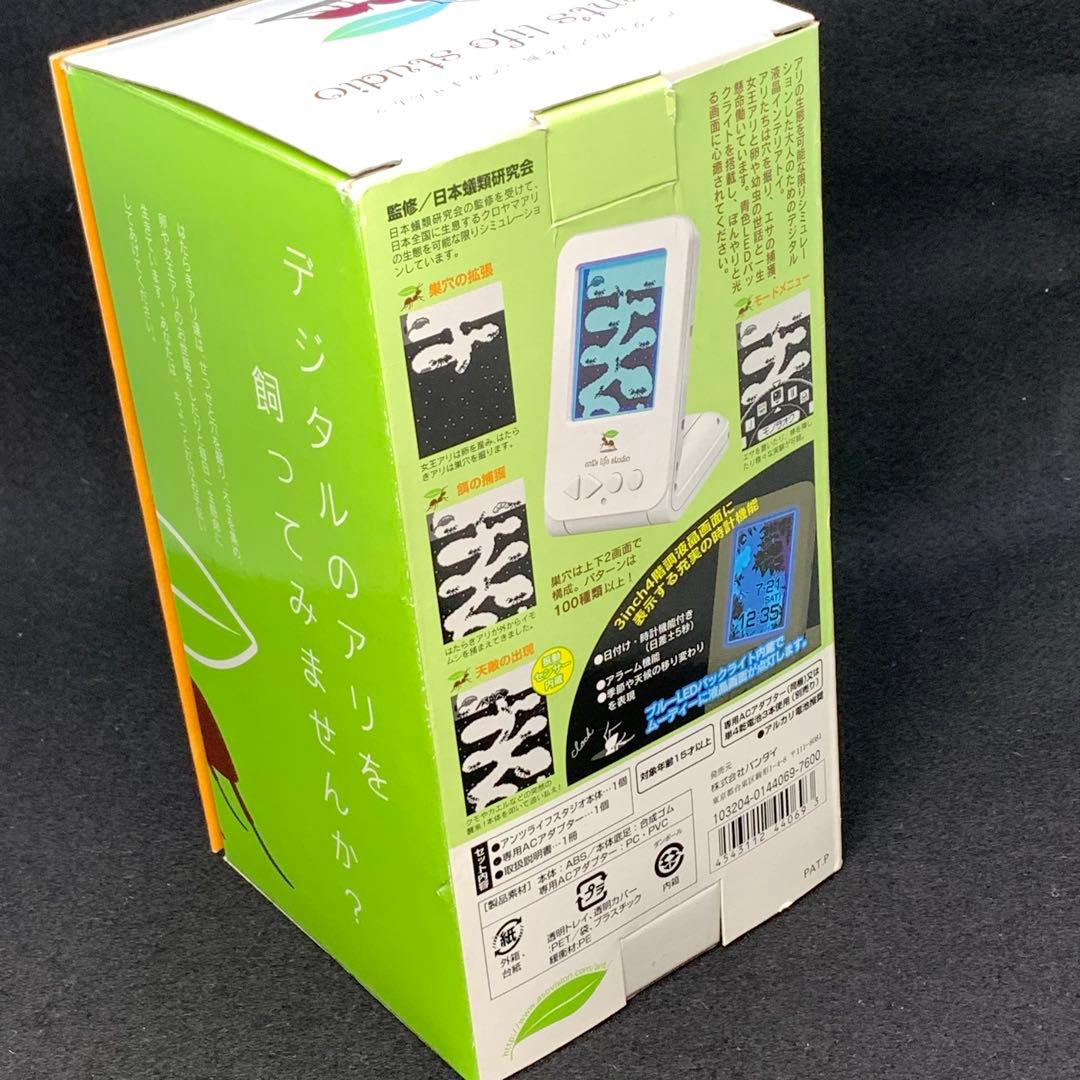 【専用】アンツ ライフ スタジオ ant's life studio