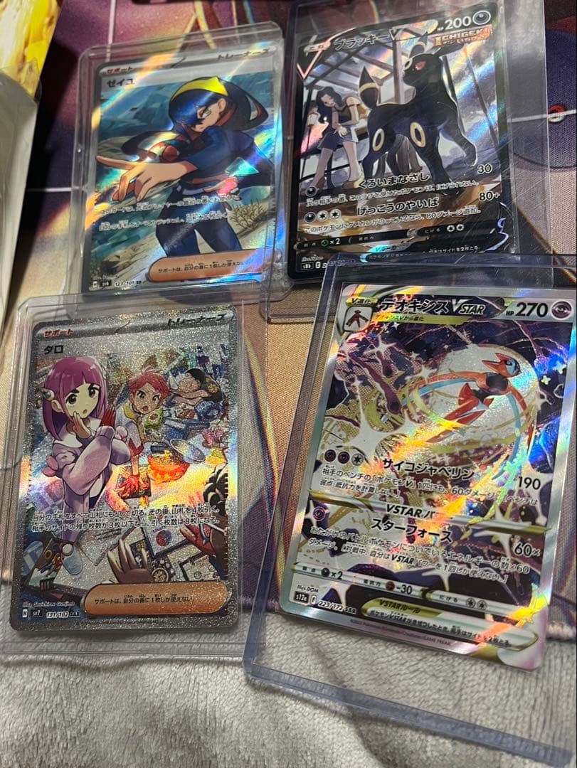 旦那があつめていたカード。まとめて販売。引退品。