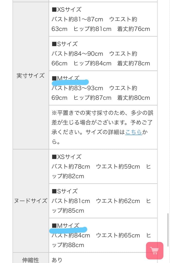 suger ROBE de FLEURS Glossy ストレッチキャバドレス