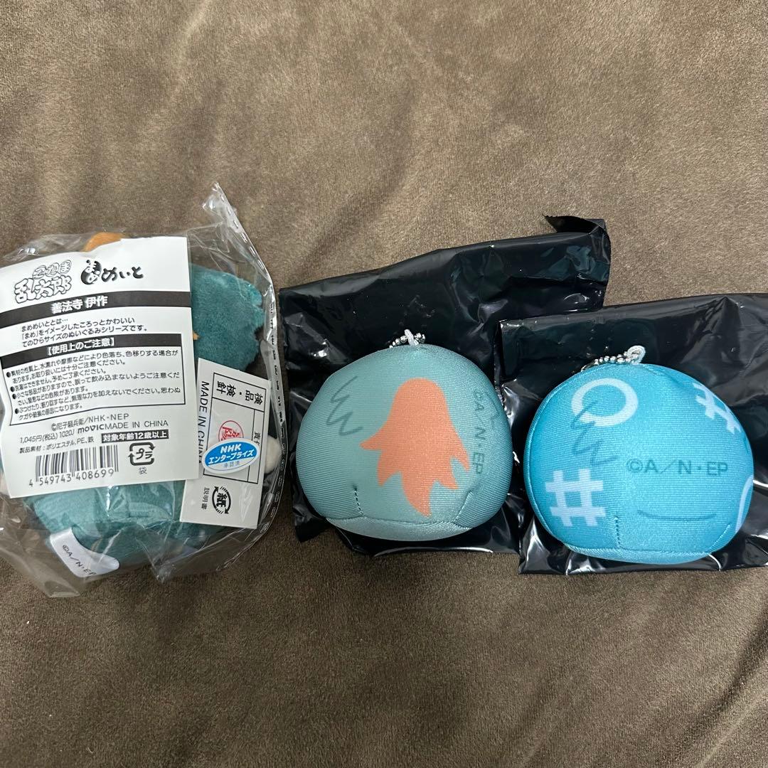 忍たま乱太郎　善法寺伊作・猪名寺乱太郎　まめめいとおまんじゅう3点セット