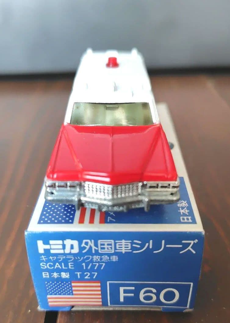【未使用品】青箱トミカ　F60 キャデラック救急車
