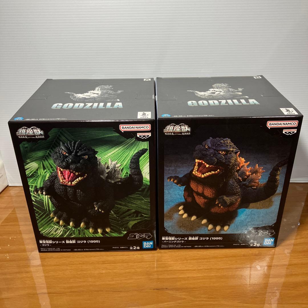 怪獣愛蔵組 ガメラ ギャオス バラゴン？ソフビ クリア