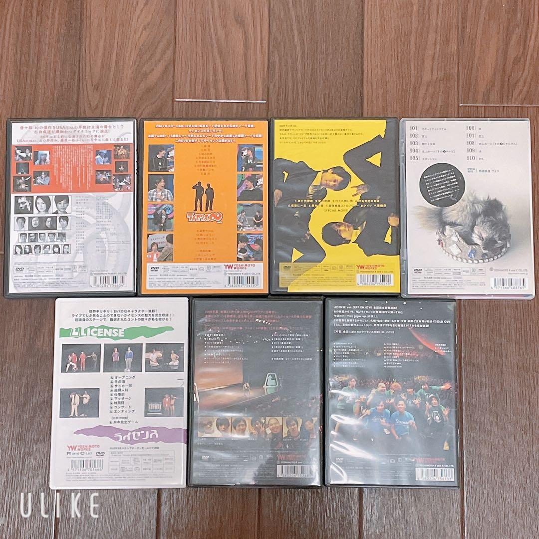 お笑い芸人 ライセンス DVD グッズまとめ売り