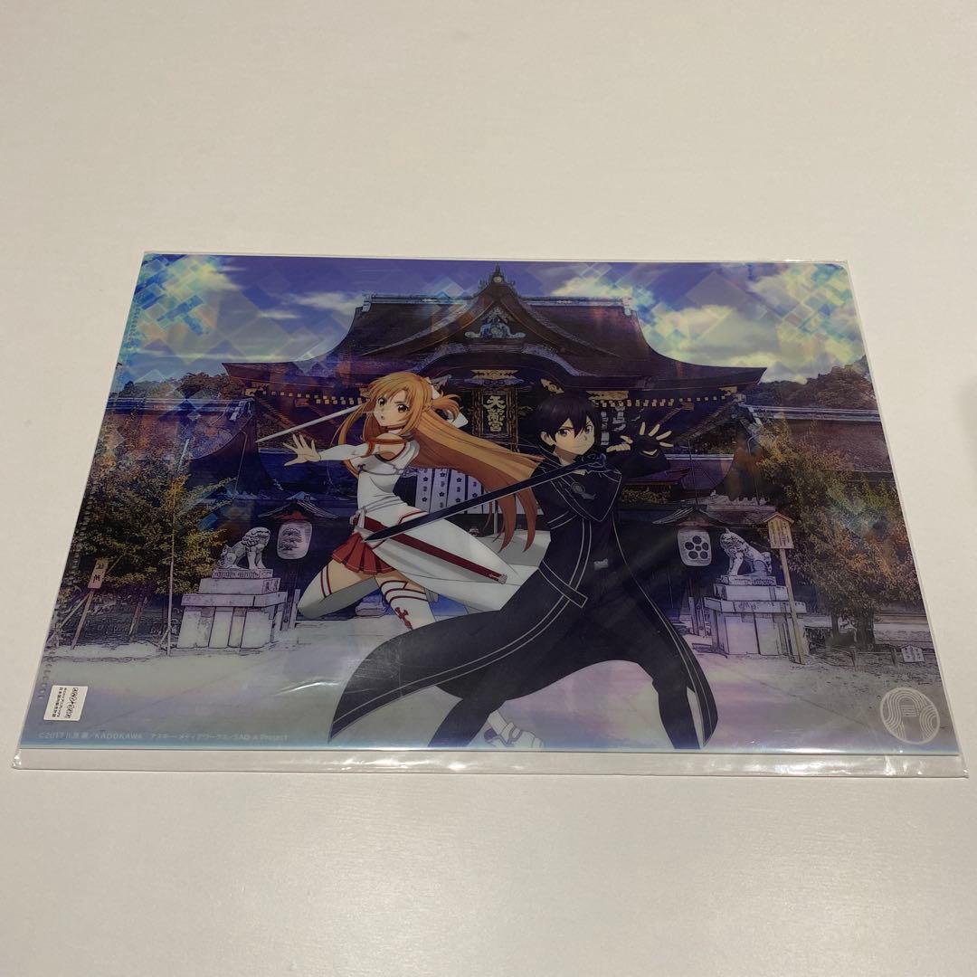 A4クリアファイル SAO 北野天満宮 ソードアートオンライン アリシ