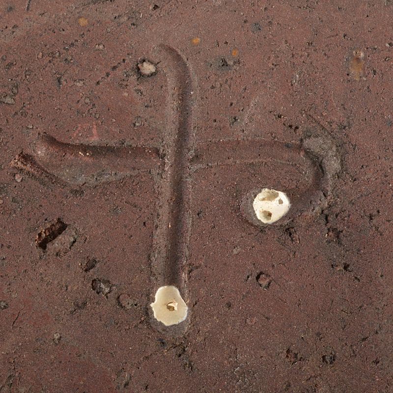 たか様専用 備前焼 古備前 壷 花入 陶印あり 書付 C R5664Cの通販はau