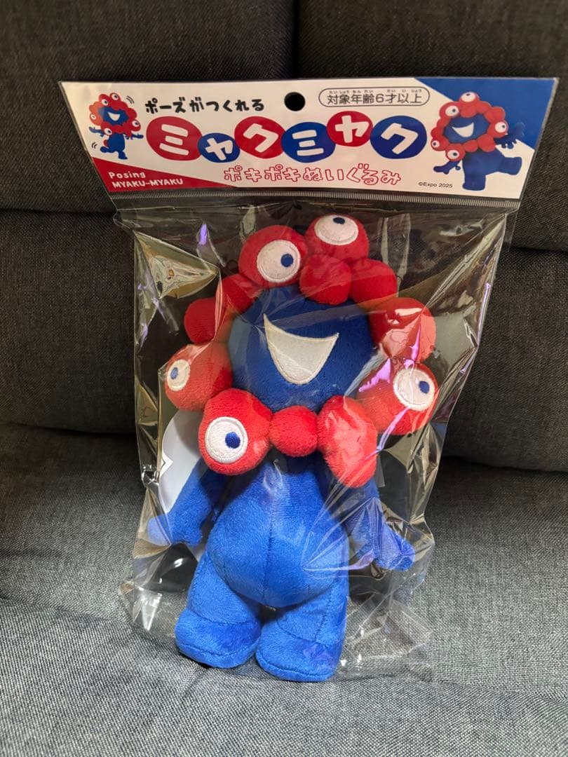 大阪・関西万博 ミャクミャク ポキポキぬいぐるみ - メルカリ