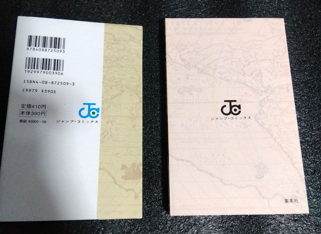 あ*ん様 ☆極上品レア？1997年 初版 1巻！ワンピース 1巻〜3巻セット！お