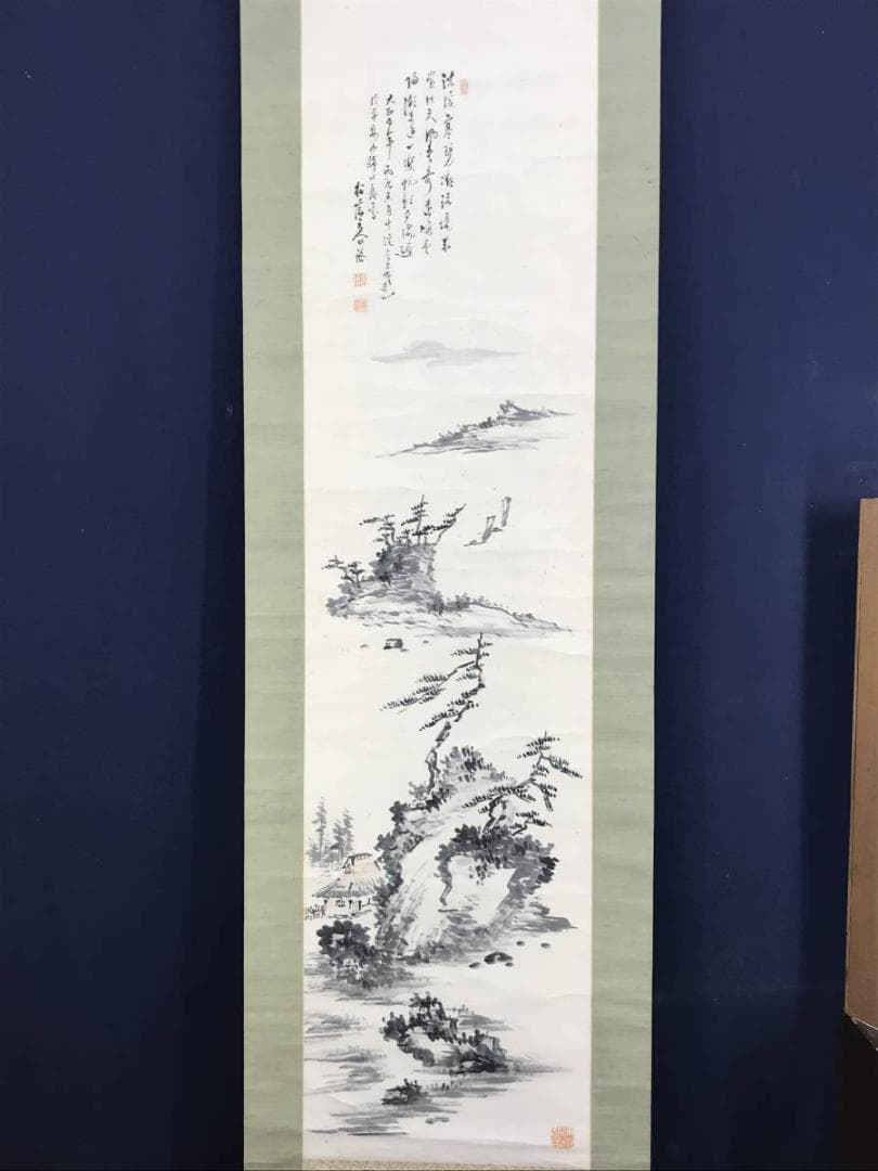 【複製】田中柏陰/湖舟山水画賛/山水図/掛軸☆宝船☆AD-491