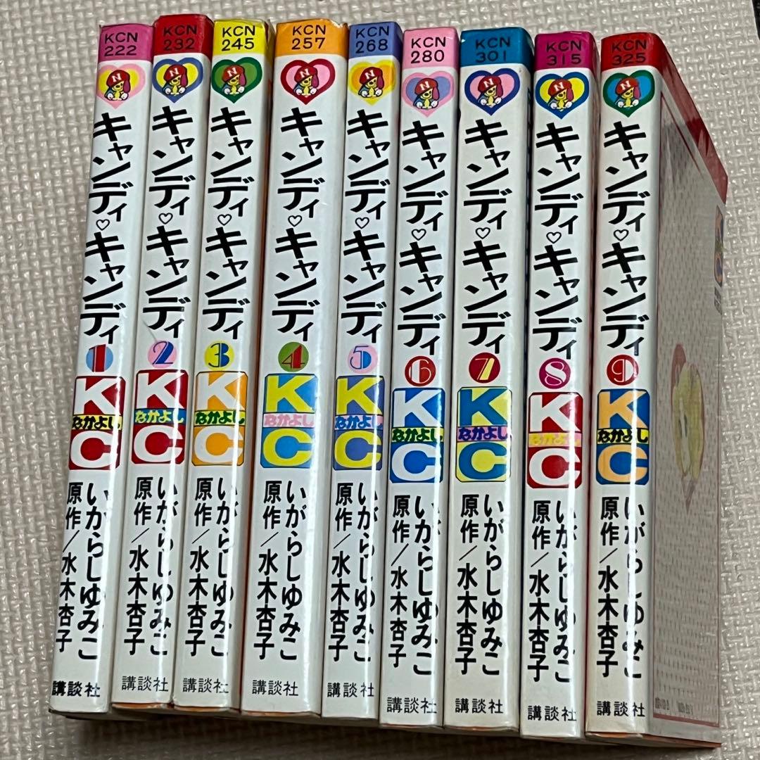 キャンディ♡キャンディ　全巻セット キャンディ・キャンディ 全巻セット 文庫版 いがらしゆみこ キャンディ