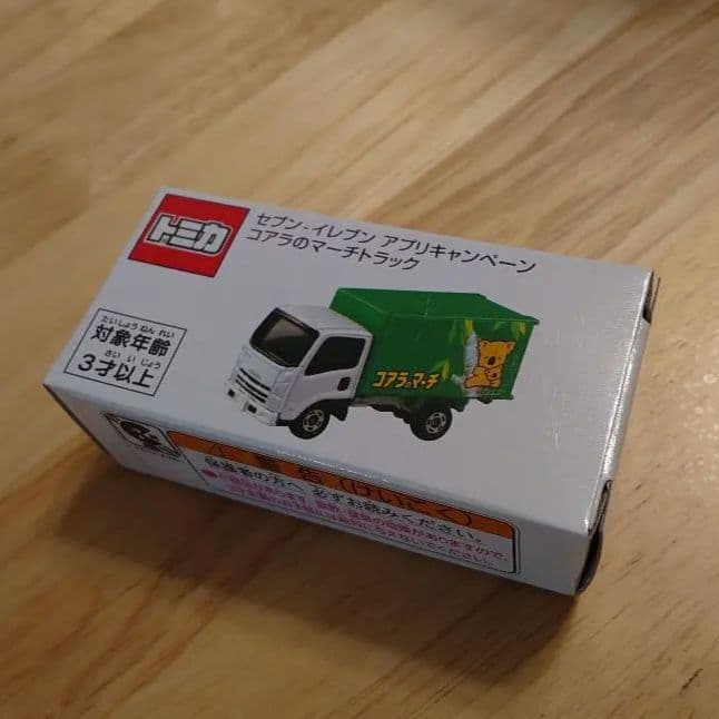トミカ コアラのマーチトラック - メルカリ