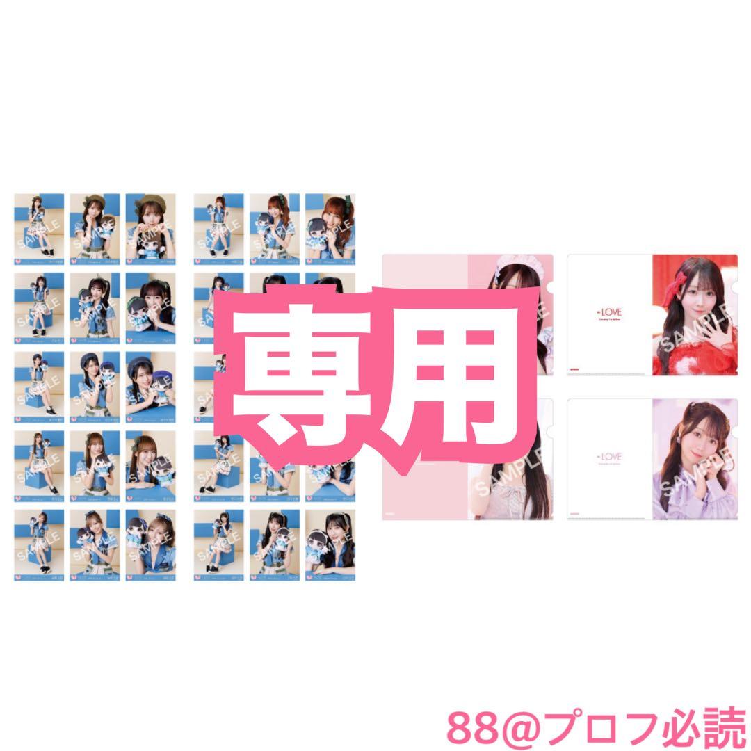 【専用】 =LOVE 19thSg 発売記念スリーショット撮影会 1/18 ③