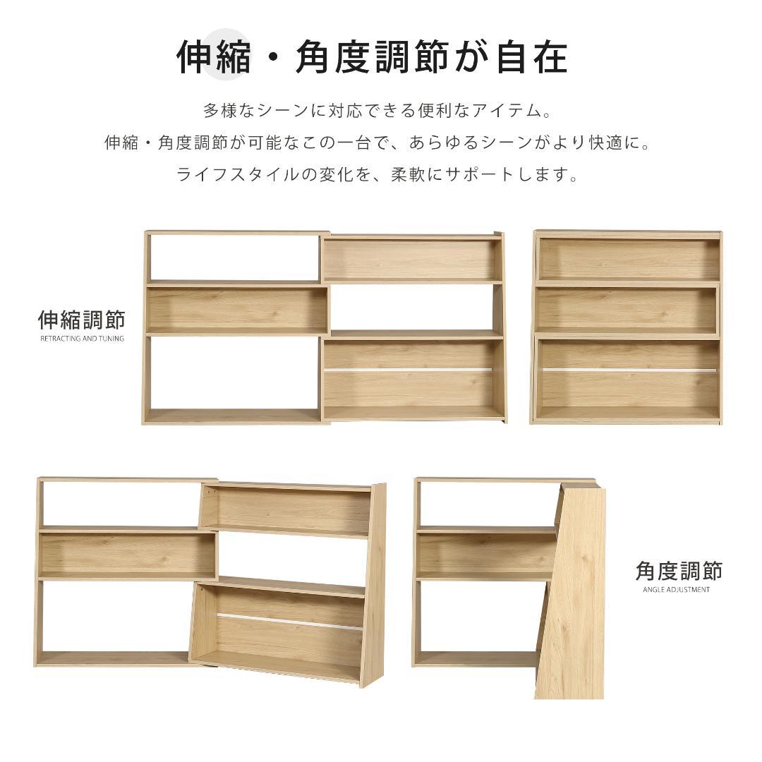 幅90〜175cm】伸縮ラック オープンシェルフ 薄型 本棚 サイドボード