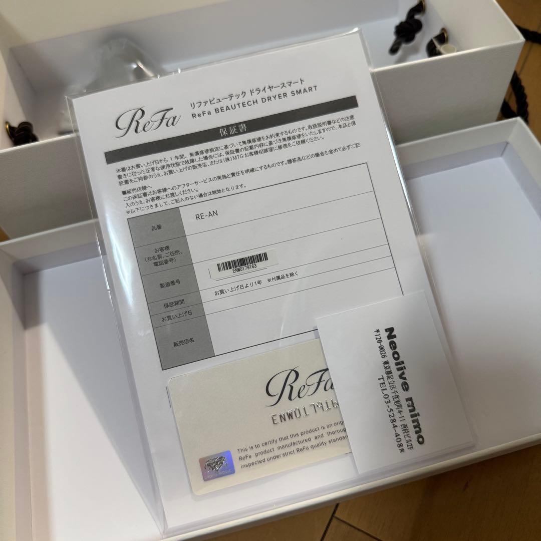 asaggiee T リファ ビューティック ドライヤー スマート