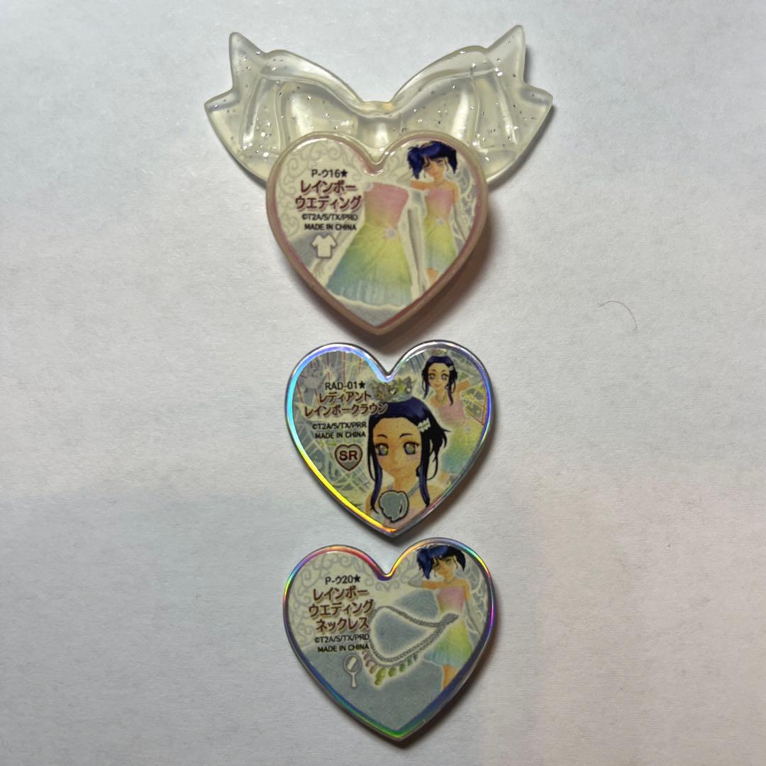 プリティーリズムウエディング13点セットプリズムストーンレア