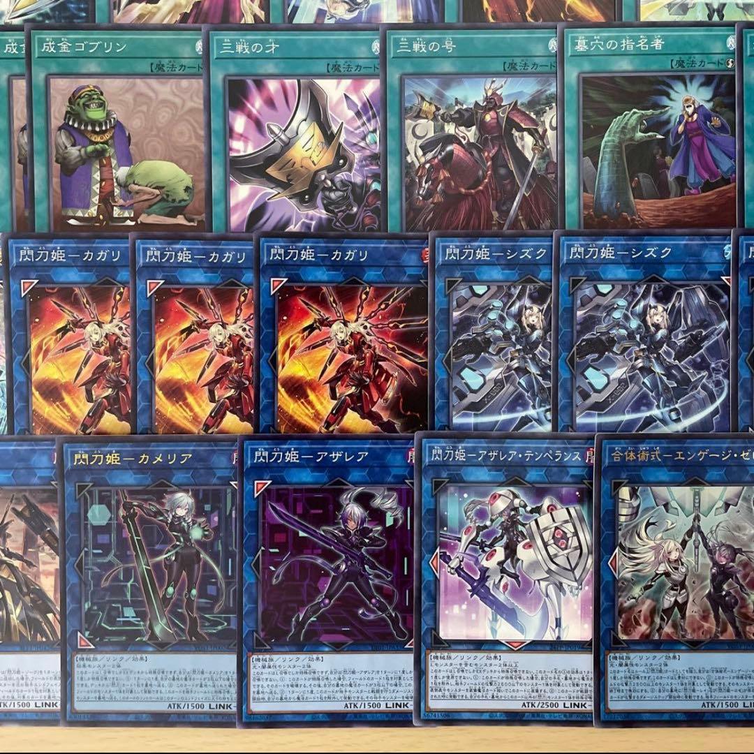 大会優勝構築 キラーチューンデッキ レッドシール レッドノヴァ キュー レコ