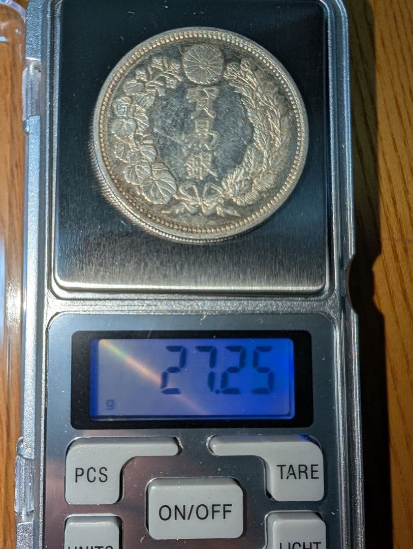 貿易銀　明治8年　シークレットマークあり